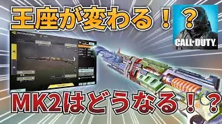 最強のMRはMK2じゃ無くなる！？来シーズンSPRが強化されるがMK2は王座を守れるのか！