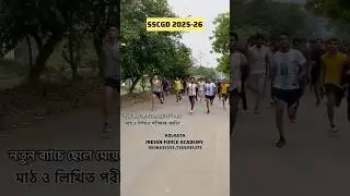 SSCGD 🇮🇳 Physical Practice Test shorts video 9836635555 #sscgd #fouji #trending #youtubeshorts