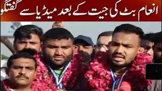 Inam Butt Welcome to Pakistan, Pakistani Hero.
