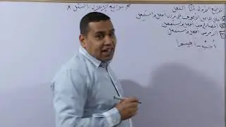 الموصع الأول االاعلال بالنقل للثانوية الأزهرية شرح الأستاذ  طلعت أحمد صابر compressed