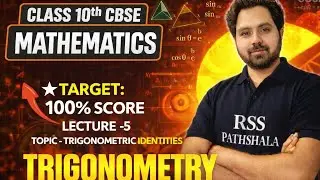 Trigonometry :5-|| Trigonometric Ratios at Standard Angles | Class 10 Maths | Easy Trick