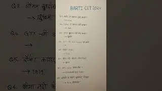 BARTI 2024 CET police bharti questions #barti_ #barticet #bartiexam #cetexam #cet #policebharti