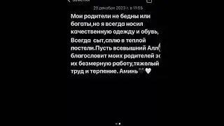 😔Romane Gila 2025 New😔Ацовский  Дом 🫂🤍 #music #video