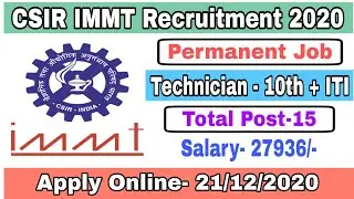 CSIR IMMT Recruitment 2020 || CSIR IMMT Vacancy 2020 || CSIR  IMMT भर्ती 2020 || IMMT भर्ती 2020