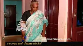 Cancer affected poor woman seek financial aid for Treatment