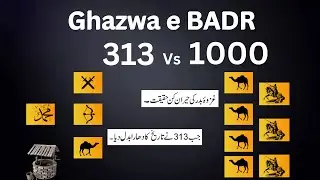Ghazwa Badr 313 vs 1000 | Islam's First Victory in 624 AD | Battle Of Badr