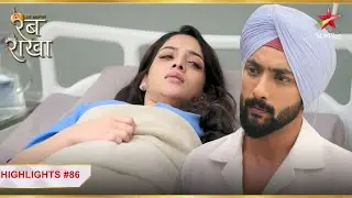 Ranbir जानने आया Meghla का हालचाल! | Ep.86 | Highlights | Iss Ishq Ka... Rabb Rakha |Mon-Sun|7:20PM