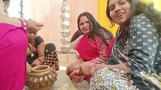 शादी में 🌹कलश किस तारीख से जाते हैं 💙दोस्तों सब लोग मिलकर बहुत #अच्छा लगता है