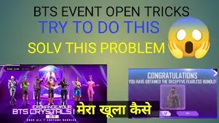 GET BTS OUTFIT NOT OPENING PROBLEM SOLVED  I  HOW TO OPEN BTS BUNDLE EVENT #kingroyal1500 #freefire