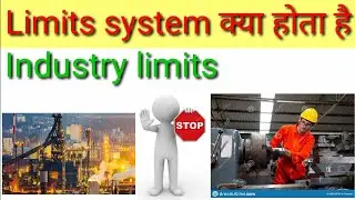 What is Limit system 🖐️. Calculation of limits system/industry क्या होता है limits और Tolerance।