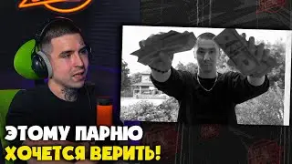 PROXYLINE &mdash; READ (CLIP) | Reaction and analysis from RapNews