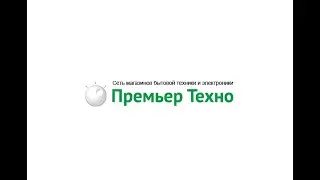 Премьер Техно - обзор огромного магазина бытовой техники в ТЦ 