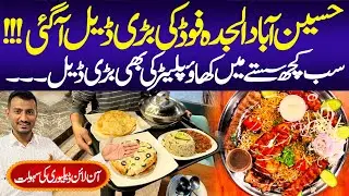 Al-Jeddah Food Introduced Biggest Deal on Food | Platter Deal | Food Deal | Hussainabad