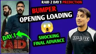 Raid 2 Day 1 Box Office Prediction | Raid 2 Day 1 Final Advance Booking Report #raid2 #ajaydevgan