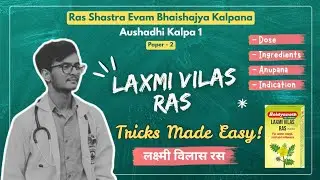 Laxmi Vilas Ras Trick | Aushadhi Kalpha 1 | Ras Shastra evam Bhaishajyakalpana | Paper 2 #bams 