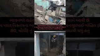 #update #crimenews #news #video #latestnews #police #spbhavnagar #motivation #shorts #subscribe