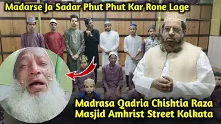Madrasa Qadria Chishtia Raza Masjid Amhrist Street Kolkata 