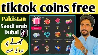 🎉TikTok COINS 💯 how to get unlimited TikTok coins for gifting | Tiktok live gift 🎉 shamshad khosa
