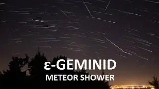 Метеорный поток &epsilon;-Геминид 2025 | Метеорный поток Эпсилон-Геминид 2025 | Октябрьский метеорный пот...