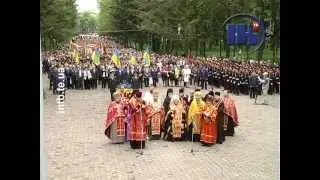 Пам'ять загиблих у війні вшанували в Парку Слави