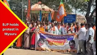 Karnataka: BJP holds protest in Mysuru against Hubballi incident, demanding women's safety....