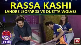 Rassa Kashi  |Game Show Aisay Chalay Ga League |Lahore Leopards vs Quetta Wolves