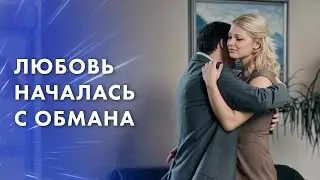 😣Она верила людям и оказалось зря &ndash; Новинки мелодрамы &ndash; Лучшие фильмы