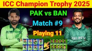 Champion Trophy 2025 Pakistan vs Bangladesh Playing 11 | Ban vs Pak ODI Playing 11 | Pak vs Ban