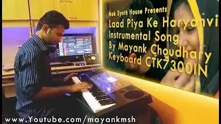 Laad Piya Ke|Instrumental|Mayank Choudhary|CTK7300|maksynthhouse|Sapna Choudhary|Haryanvi Song|DJ|