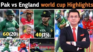 Pakistan vs England T20 world 2026 Highlights| Pak vs Eng Super8 world cup Highlights 