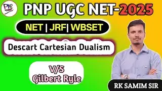 UGC NET Philosophy||Descart vs Gilbert Ryle Category mistake||2025|| Important Concept