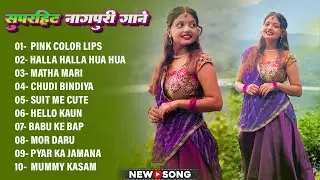 New Nagpuri Nonstop Songs 2025 | Singer Avinash Nayak | Pink Color Lips | Suman Gupta #sadrisong