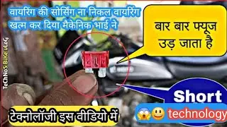 Technology video 😃😃 #bike #automobile #trending #shorts #sp125 #splendor #smartphone #shortvideo
