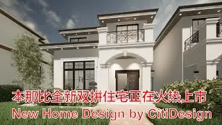 North Burnaby - Brand New 1/2 Duplex - Design Ideas