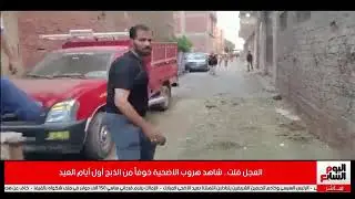 العجل فلت.. شاهد هروب الأضحية