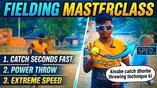 🔥 Pro Level Fielding Drills | Catching, Throwing & Speed Improvement 💪🏏। desi cricket