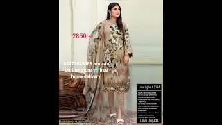 behtarin loan ke suiton ke design