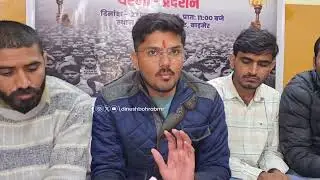 बाडमेर न्याय की मांग को लेकर सड़कों पर उतरेंगे युवा,27 को OMR सीट घोटाले पर बड़ा आंदोलन...!!