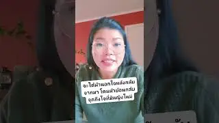 ผัวฝรั่งผัวเมียจับได้มีผู้หญิงใหม่ขอหย่าเมียบอกเมียว่าเธอไม่ให้มีเพศสัมพันธ์ด้วยมานาน เพื่อนยุเลิก