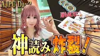 【ポーカー遠征】優勝目指してマニラへ！AJPC Day2で起きた激熱ドラマ🔥