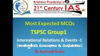 (10-09-2022) | Most Expected MCQS TSPSC Group-1 |  INTERNATIONAL RELATIONS & EVENTS -1 | KPIAS
