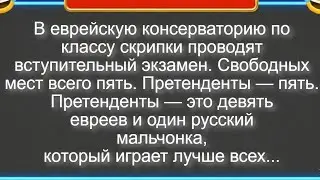свежие анекдоты, которые заставят вас смеяться !!! / Сборник свежих анекдотов! Юмор! #анекдоты