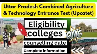 #UPCATET | Uttar Pradesh combined Agriculture and technology Entrance Test #agriculture #icar #cuet
