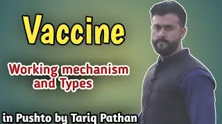 Vaccine - Types - Working Mechanism | Etea , Nts , Mdcat , Nmdcat | Tariq Pathan