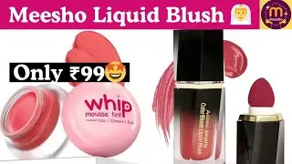 Best Affordable Long Lasting Liquid Blush👰 | Full Day Wear💋