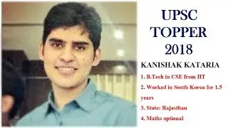 UPSC final result 2018 ( IAS 2018 FINAL RESULT OUT )