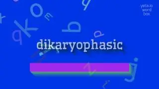 ДИКАРИОФАЗНЫЙ - КАК ПРОИЗНОШАЕТСЯ? (DIKARYOPHASIC - HOW TO PRONOUNCE IT?)
