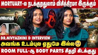 Postmortem அறையில் என்ன நடக்கிறது? All about  Postmortem -Forensic DR. Nivyazhini Interview | Take 1