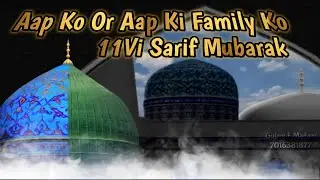 11 Vi Sarif Special Status 2020 | New Ghous E Azam Whatsapp Status 2020 | By Gulam E Madani