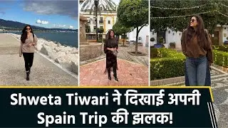 Indian TV actress Shweta Tiwari's Spain vacation: She captivated fans with her stylish looks!
